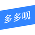 多多呗app官方版