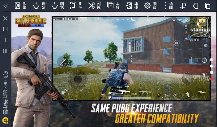 pubg mobile国际服0.19.3官网最新版图1