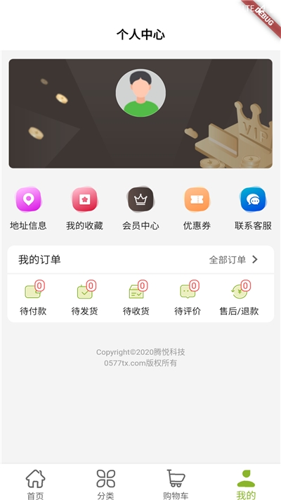 老供销图3