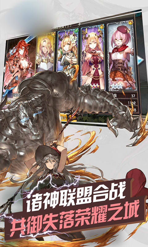 风色女神手游官网安卓版图3