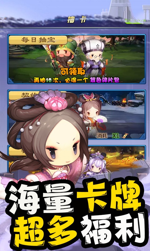 剑阁三国志11系列图片2