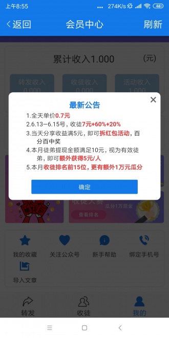 看下app图片1