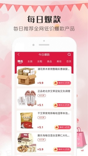 淘小倩app官方版图3