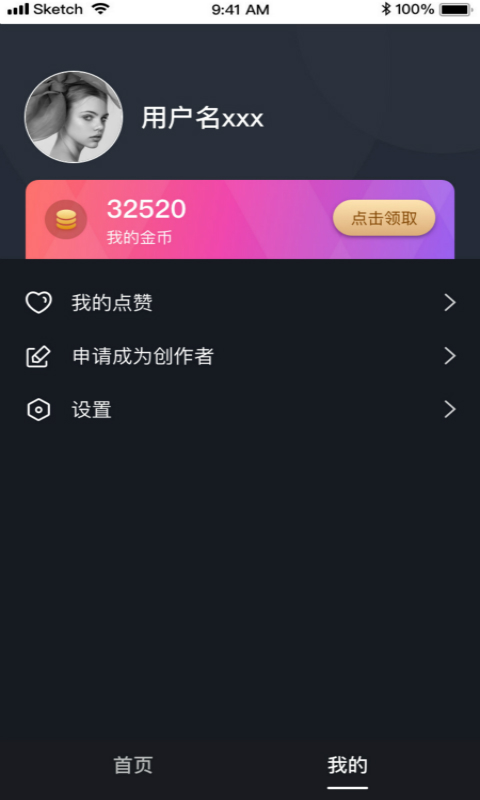 快视频极速版app图片1