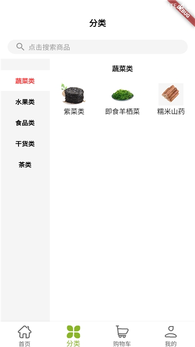 老供销图1