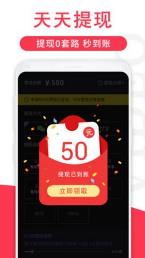 辣椒短视频app图片1