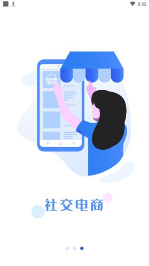 撩魅app官方版图3