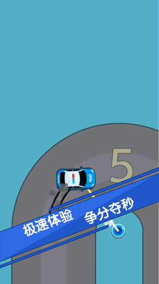 全民吊索漂移游戏图片1
