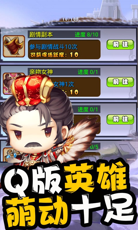 剑阁三国志11系列图2