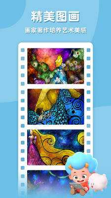 魔法拼拼乐游戏安卓版图3