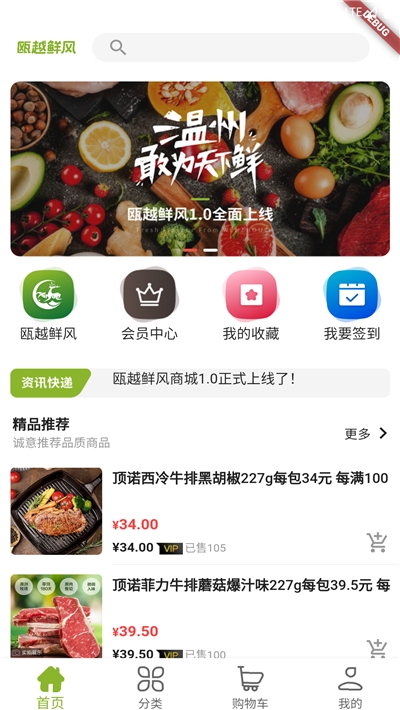 老供销app图片1