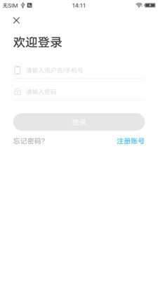 中瀚教育app官方版图3