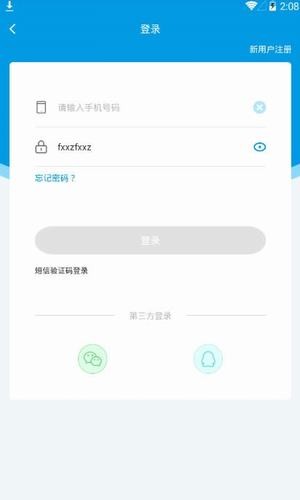 Leaf答题图2