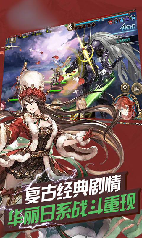 风色女神手游官网安卓版图2