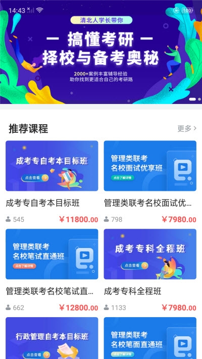 恩合在线图2