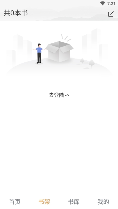 中医阁图3
