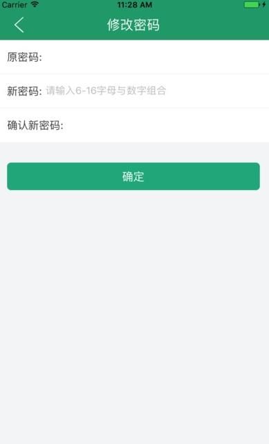 辽宁学考app2020网站官方最新版图1