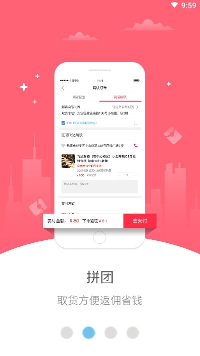 幸福社旗图2