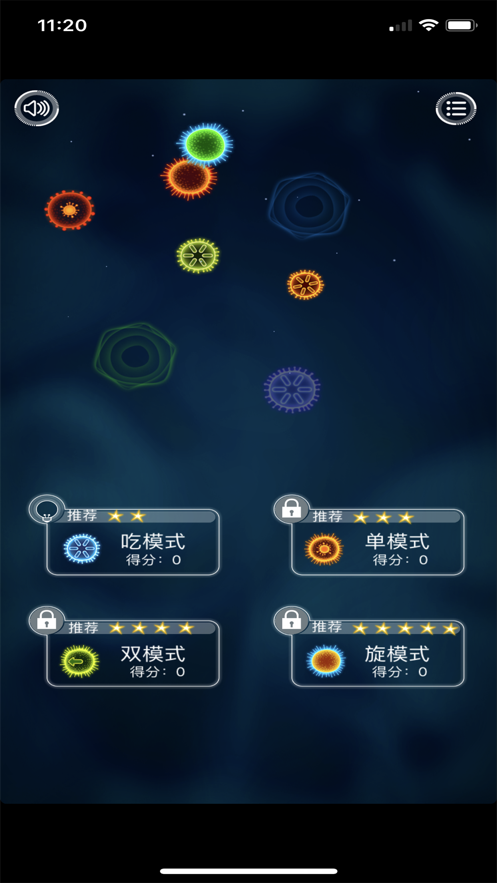 最强细菌游戏图片2