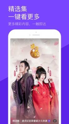 陌生短视频图片1