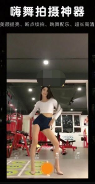 陌生短视频app邀请码官网版图2