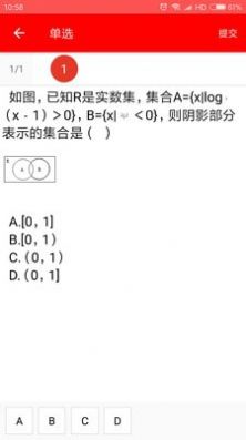 全国家校共育数字化服务平台登录图3