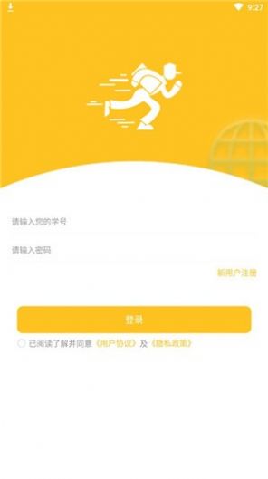 少焉骑手图2