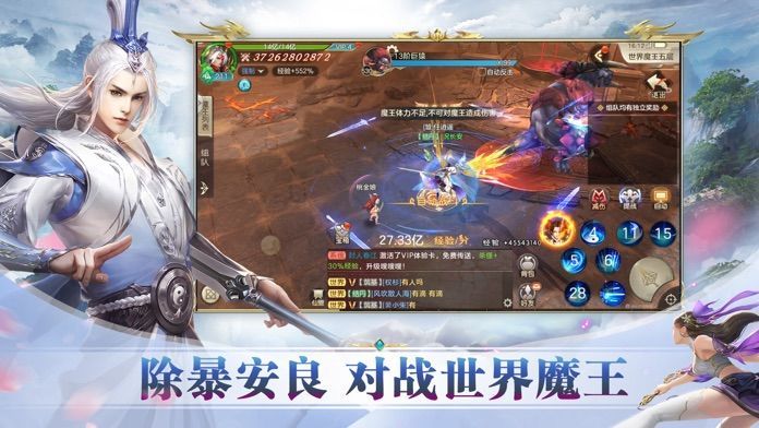 青莲妖祖手游官网版图3