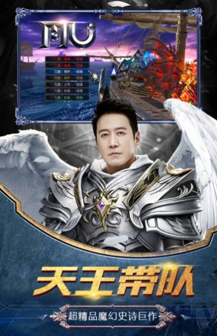 魔龙传说打金传奇官网版图2