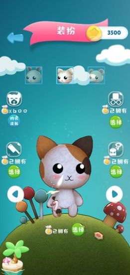 动物图腾游戏图片3