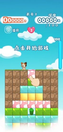 动物图腾游戏官方安卓版图2