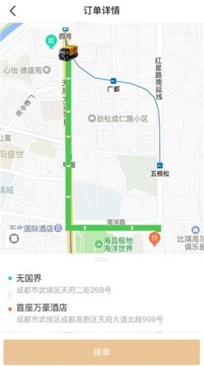 装忆车图3