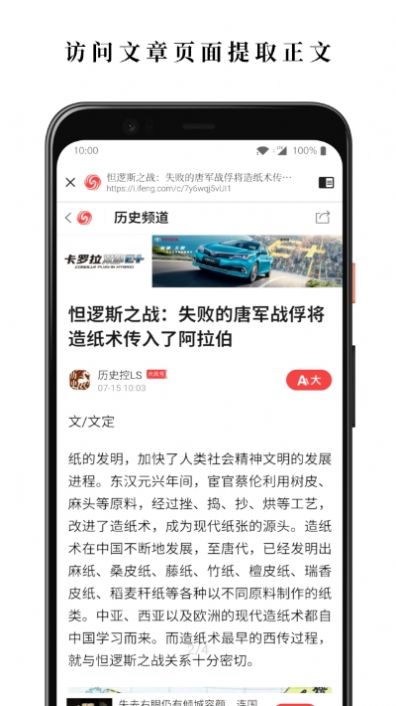 慢读app官网版图2