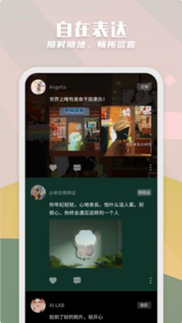 纸书app手机版图3