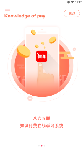 智慧父母图1