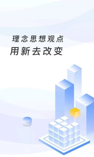 2020临沂小升初网上报名平台app官方版图3