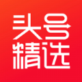 头号精选app手机版