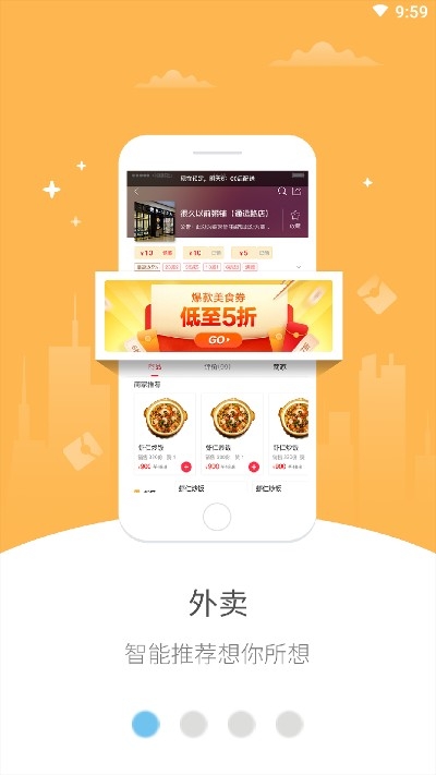 幸福社旗图3
