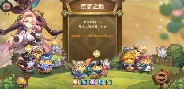 咔叽探险队新手船长主c攻略 船长燃烧爆炸流攻略图片1