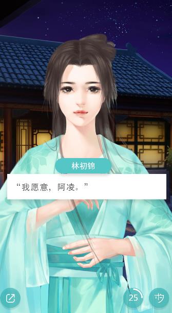 任他明月下西楼图1