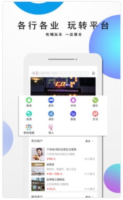 V来时代短视频app官方版图2