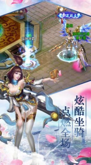 花世续手游官网版图1