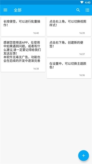 九一便签图1