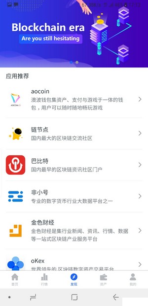 cfsp全球支付app图片1