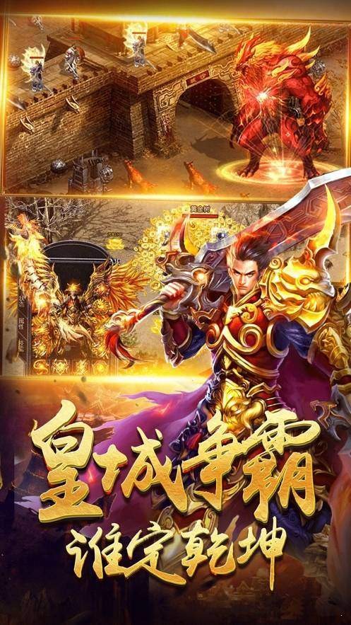洪荒魔祖单职业手游官网版图2