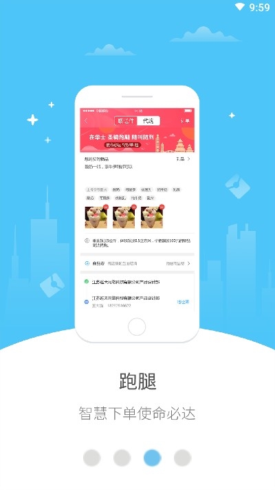 幸福社旗图1