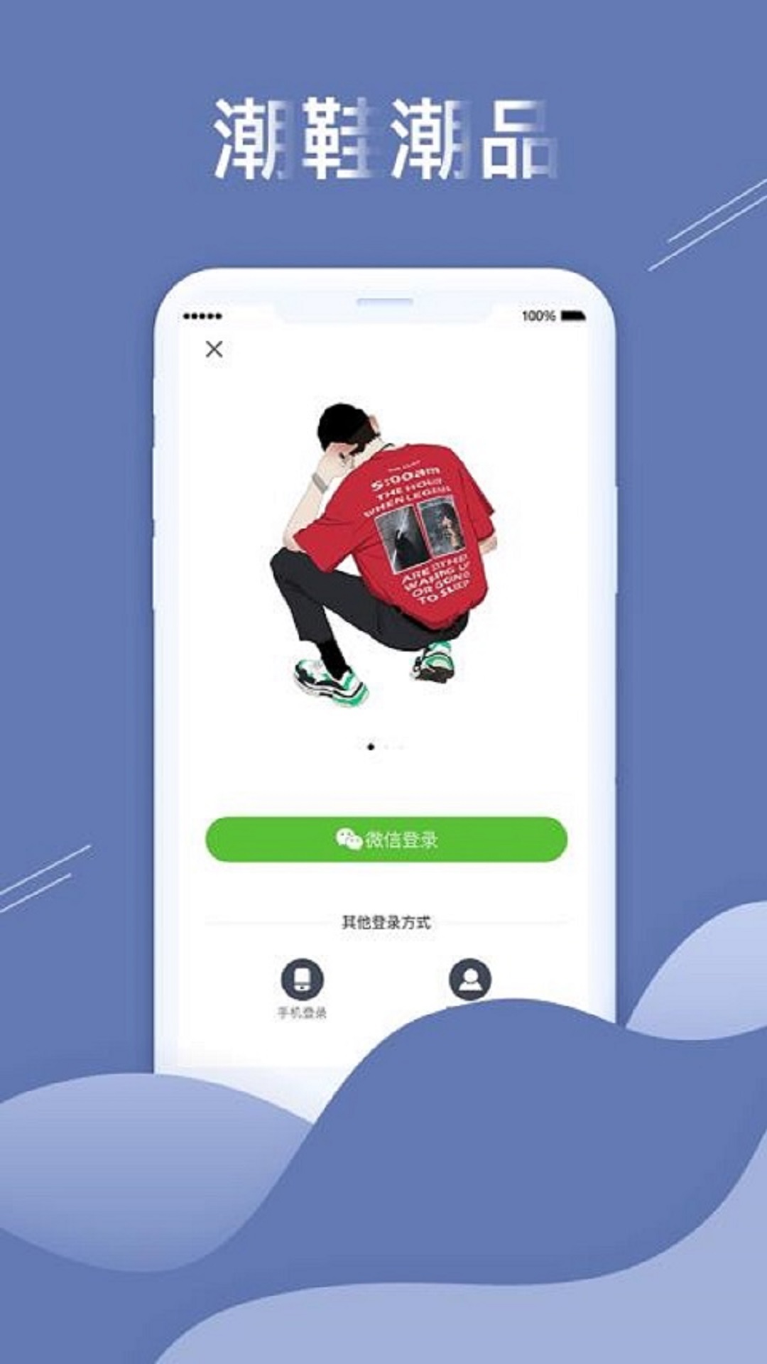 爱租社app官方版图3