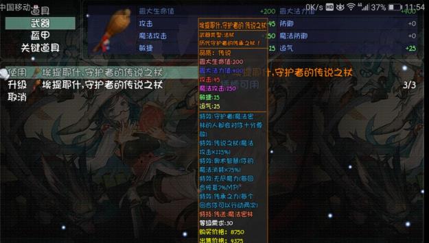 大千世界游戏各门派位置介绍 各门派位置分享图片7