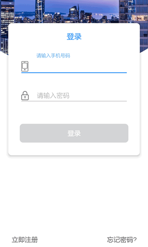 卓越之家app图片1