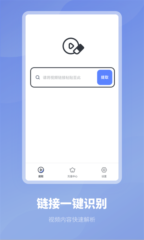 去水印专家app手机版图2